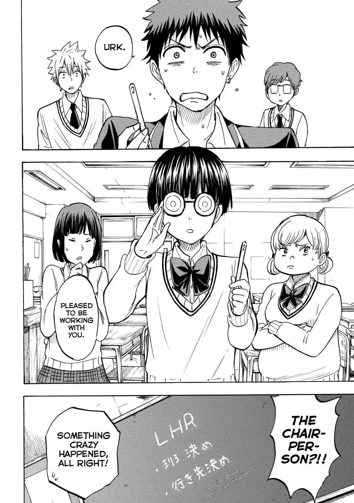 Yamada-kun to 7-nin no Majo Chapter 198 10